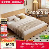 全友家居 北欧原木风板式床主卧室家用1.5米x2米现代简约双人大床婚床