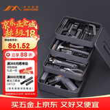 吉米家居爆款电钻多功能剪切工具基础手动工具家用维修工具箱套装X4-ABCG