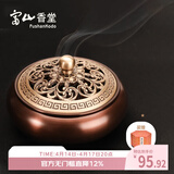 富山香堂（FushanKodo） 香炉黄铜盘香炉 家用香薰炉线香炉居室熏香炉仿古摆件 水生莲华