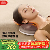 荣泰按摩器颈椎按摩枕头多功能揉捏颈部按摩仪按摩垫肩颈背部K30送男女友生日礼物送父母