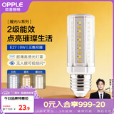 欧普照明（OPPLE）超亮led灯泡E27大螺口玉米灯蜡烛泡柱状泡家用节能灯 9W三档调色