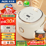 奥克斯（AUX）电饭煲迷你3L容量家用1-6人电饭锅24H智能预约多功能小巧机身易清洗AFB-YY-30FS34