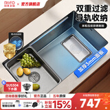 日丰卫浴水槽单槽 厨房纳米洗菜盆304不锈钢水槽多功能台下盆 【集渣】75x43｜不含龙头