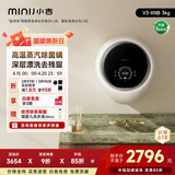 小吉（MINIJ）壁挂洗衣机3kg洗烘一体内衣洗衣机全自动一级能效真丝洗护 V3-XNB