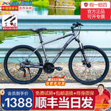 喜德盛（xds）26款山地自行车成人黑客380黑客350男士学生上班青少年女生 灰黑15.5寸 黑客380 【休闲运动】