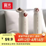 富光保温杯弹跳盖杯子316L不锈钢大容量学生长效保温保冷水杯车载礼物