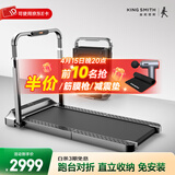 金史密斯跑步机R2家庭用健身智能侧扶手可折叠走步机免安装多功能APP互联 【店长推荐】R2跑步机