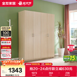 全友家居衣柜卧室家用储物收纳柜一体靠墙现代简约原木风大衣柜出租屋