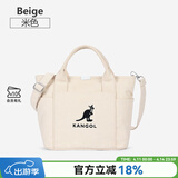 KANGOL官方帆布包男女手提斜挎单肩饺子包大学生ins韩风百搭礼物送女友 米色【棉壳】