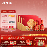 口子窖福禄双至  兼香型白酒 50度 500ml*2瓶*3盒 整箱装