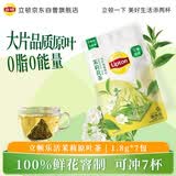 立顿乐活茉莉花原叶茶 袋泡透明三角茶包办公休闲下午茶1.8g*7包