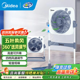 美的（Midea）电风扇 鸿运扇家用转页扇宿舍办公室风扇定时轻音节能电扇卧室客厅落地风扇 KYT30-23SJ【高度可调 360°送风
