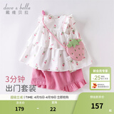 戴维贝拉（DAVE＆BELLA）女童短裤套装洋气宝宝衣服休闲童装儿童上衣两件套夏装新款 草莓印花 90 cm（建议身高80-90cm） cm（建议身高80-90cm）
