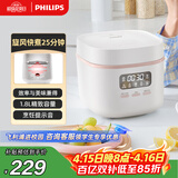 飞利浦（PHILIPS）【25分钟旋风煮】多功能1.8L迷你电饭煲一键旋风煮 24小时智能预约电饭锅HD3063/20白色 送礼礼物