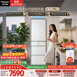 松下（Panasonic）小冰糕2.0 450L法式多门冰箱小户型家用嵌入式无霜自动制冰一级能效NR-EE45BXA-W【国家补贴】