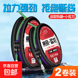 竞技线组鱼线主线子线手工绑好成品套装正品绑好钓鱼野钓台钓全套 8.1米八字环【送取钩器+小剪刀】 线号：5.0号