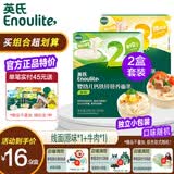 英氏婴幼儿面条宝宝6个月以上英式钙铁锌原味面条辅食面碎碎粒粒彩蝶 【荤素搭配线面】原味*1+牛肉*1