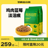疯狂小狗 狗粮金毛泰迪中大小型犬幼犬成犬鸡肉蓝莓味20kg通用粮40斤