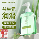 谜姬润滑液油成人房事免洗可舔持久夫妻女士专用情趣用品剂高潮飞机杯