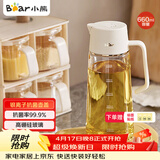 小熊（Bear）油壶 调料瓶抗菌玻璃油瓶酱油瓶600ml 自动开合不挂油CX-W0058