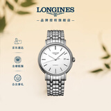 浪琴（LONGINES）瑞士手表 时尚系列 男士钢带机械表L49224126