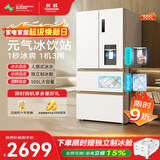 长虹CHIQ小拾光505A升冰饮直饮门可制冰法式对开四门大容量一级双变频风冷家用抗菌净味冰箱CR-FW505A