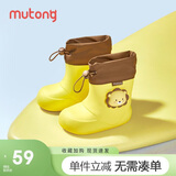 牧童儿童雨鞋男童宝宝束脚防水轻便可爱幼儿园男女雨靴 奶狮黄150