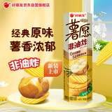 好丽友（ORION）薯愿薯片香烤原味104g 休闲零食薯片非油炸膨化食品小吃