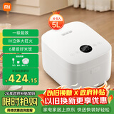 米家小米IH电饭煲S1家用4-5个人 多功能电饭锅煮粥锅煮饭锅 不粘锅内胆 智能预约一级能效 带蒸笼5升