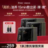 袋鼠妈妈燕窝面膜女生紧致抗皱淡纹双敷面膜补水滋润面膜226.5mlx40片送礼