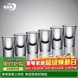 青苹果无铅水晶玻璃白酒杯15ml6只装 一口杯小酒杯烈酒杯小吞杯 