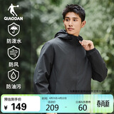 乔丹运动外套男春季连帽防风衣男休闲夹克三防通勤户外冲锋运动服男