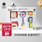 babycare婴儿铃鼓奥尔夫手摇铃3-6个月新生宝宝0-1岁玩具儿童礼物 【五件套】音乐探索乐器摇铃套装