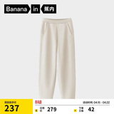 蕉内非常裤503Regular女士空气棉锥形卫裤显瘦显腿长通勤运动休闲裤子