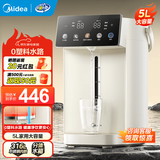 美的（Midea）小魔方电热水瓶 316L不锈钢电水瓶 5L大容量家用烧水壶 保温饮水机恒温电水壶 0塑料水路电热水壶 5L 【一体无缝内胆】30Wpro
