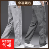 【纯棉耐磨】春秋季纯色休闲裤男士宽松大码直筒裤工装加绒工作裤 军绿色+浅灰色 【夏薄款】 L 【适合120-140斤体重】