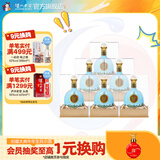 泸州老窖泸州御酒 浓香型白酒口粮酒 至正 节日送礼 52度 500mL 6瓶 整箱装