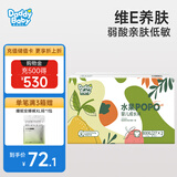 爹地宝贝尿不湿 水果婴儿纸尿裤 维E面层 多码可选 水果拉拉裤XXXL54片