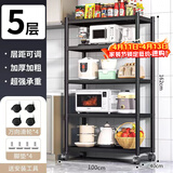 UOEN厨房多功能置物架家用落地多层储物柜微波炉收纳放锅用具货架子