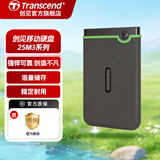 创见（Transcend）移动硬盘 USB3.1高速机械硬盘 2.5英寸高速 轻薄 便携耐用抗震保护 USB3.1 Gen1 25M3系列 黑色 2TB