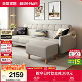 全友家居 沙发床一体两用北欧简约布艺沙发客厅可折叠小户型沙发床