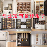 简木安定制柜子订做收纳储物阳台鞋柜定做餐边柜上门定制衣柜书柜 各种柜子定制专拍