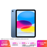 Apple/苹果 iPad11英寸 A16芯片2025年款 平板电脑 (512GB WLAN版/学习办公娱乐)蓝色