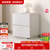 全友家居【床头柜合集】小型收纳储物柜卧室小桌子客厅边角柜斗柜家具 126352-2二抽床头柜A（单卖）