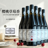露颂【18月陈酿】法国红酒微醺葡萄酒热红酒原酒进口礼盒送礼 6支优惠装【性价比之王】