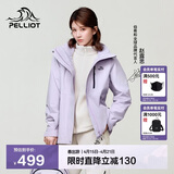 伯希和（Pelliot）【赵露思同款】山野经典2.0冲锋衣三合一春季女外套12340106紫3X