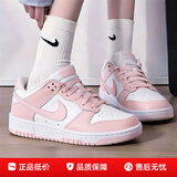 耐克（NIKE）女鞋粉色 DUNK 秋季新款运动鞋复古潮流时尚低帮休闲鞋板鞋 樱花粉 DD1503-102 37.5