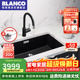 铂浪高（BLANCO）德国BLANCO 700U石英石厨房S7水槽台盆洗菜池大单槽花岗岩洗碗槽 沥青色套装A（抽拉龙头）