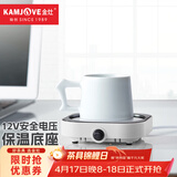 金灶（KAMJOVE） 加热恒温保温杯垫 热牛奶神器茶水杯保温加热器茶具暖杯垫WB-08 珍珠白