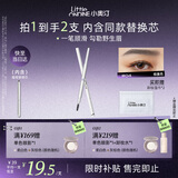 小奥汀（littleondine）双头极细眉笔04棕黑色0.12g胶笔眼线笔防水防汗不易晕染持久显色